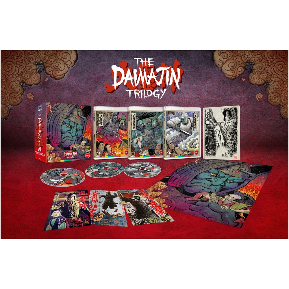 Collection Daimajin Édition limitée Image 1