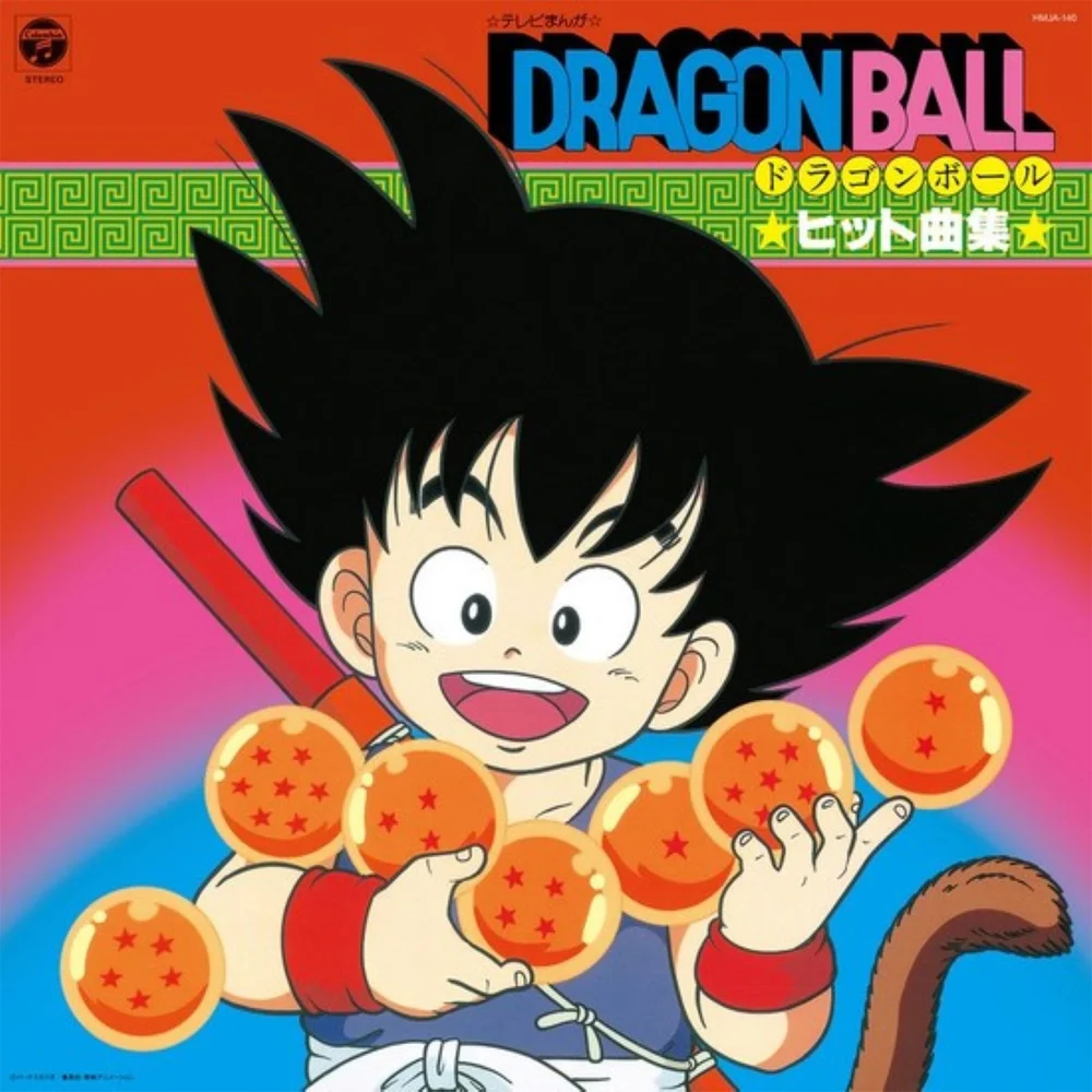 TV Manga Dragon Ball Hit Song Collection LP Image 1