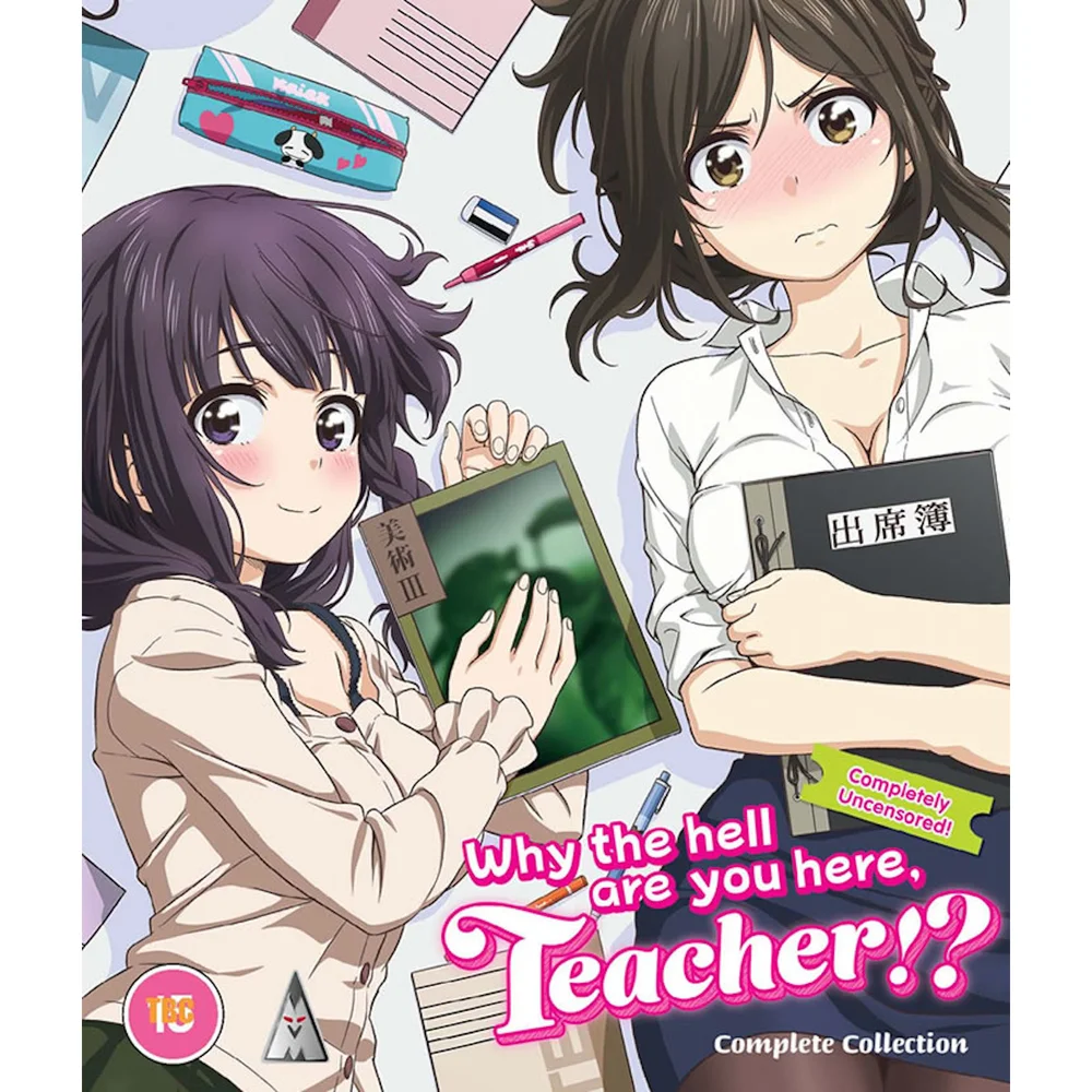 Nande koko ni sensei ga!? Collection Image 1