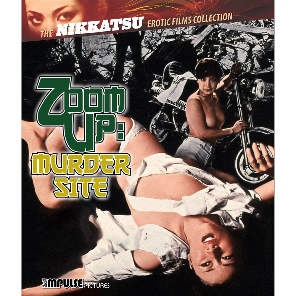 Zoom Up: Murder Site (US Import) Image 1