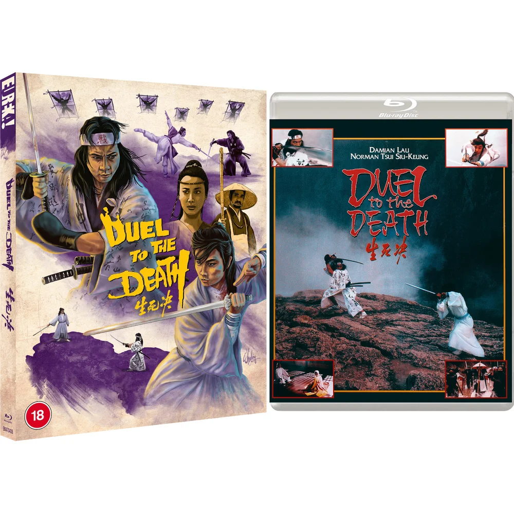 Duel to the Death (Eureka Classics) Image 1