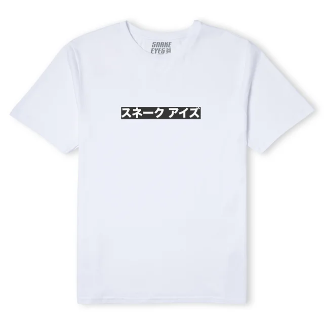 G.I. Joe Motion Men's T-Shirt - White