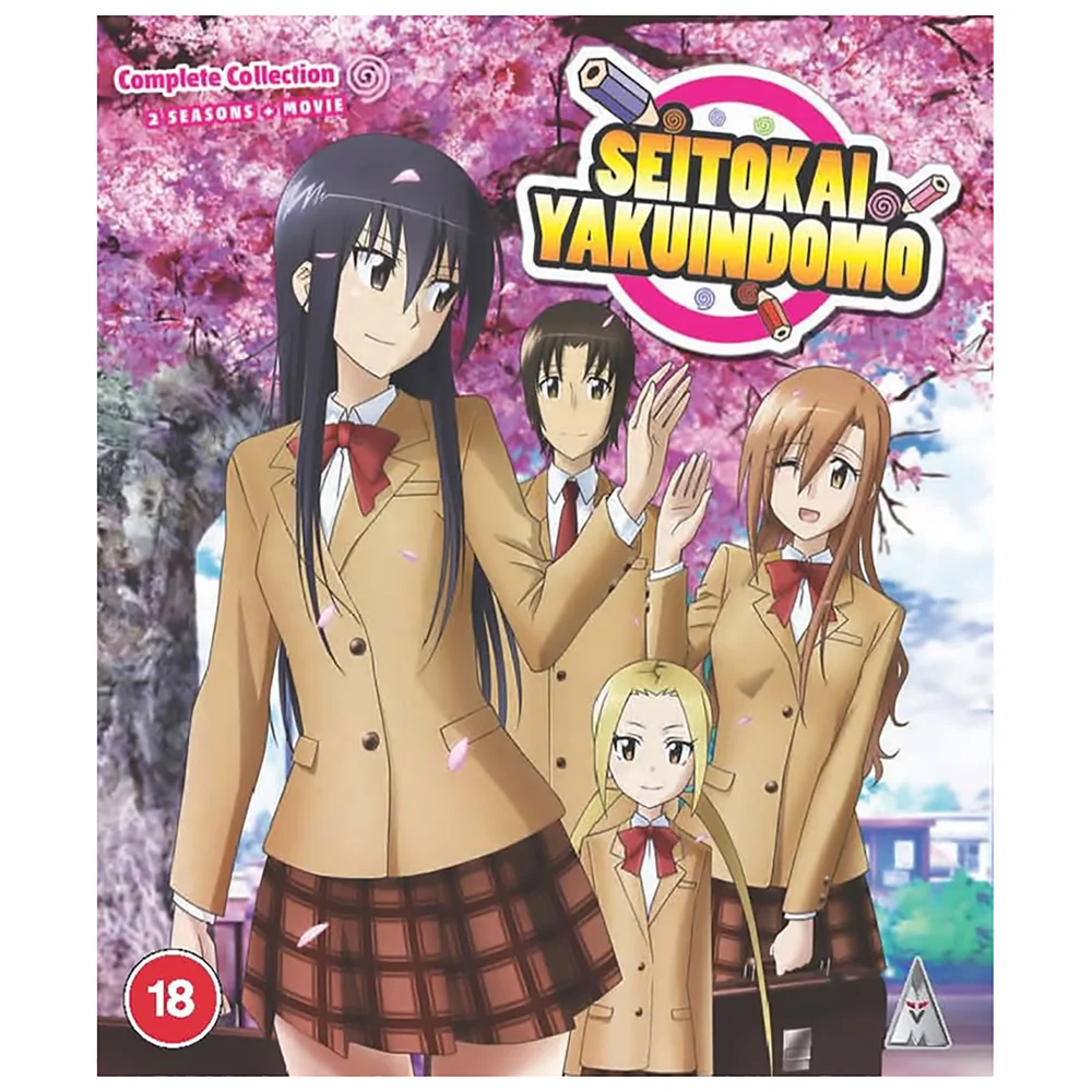Seitokai Yakuindomo S1 & S2 + Movie Collection Image 1