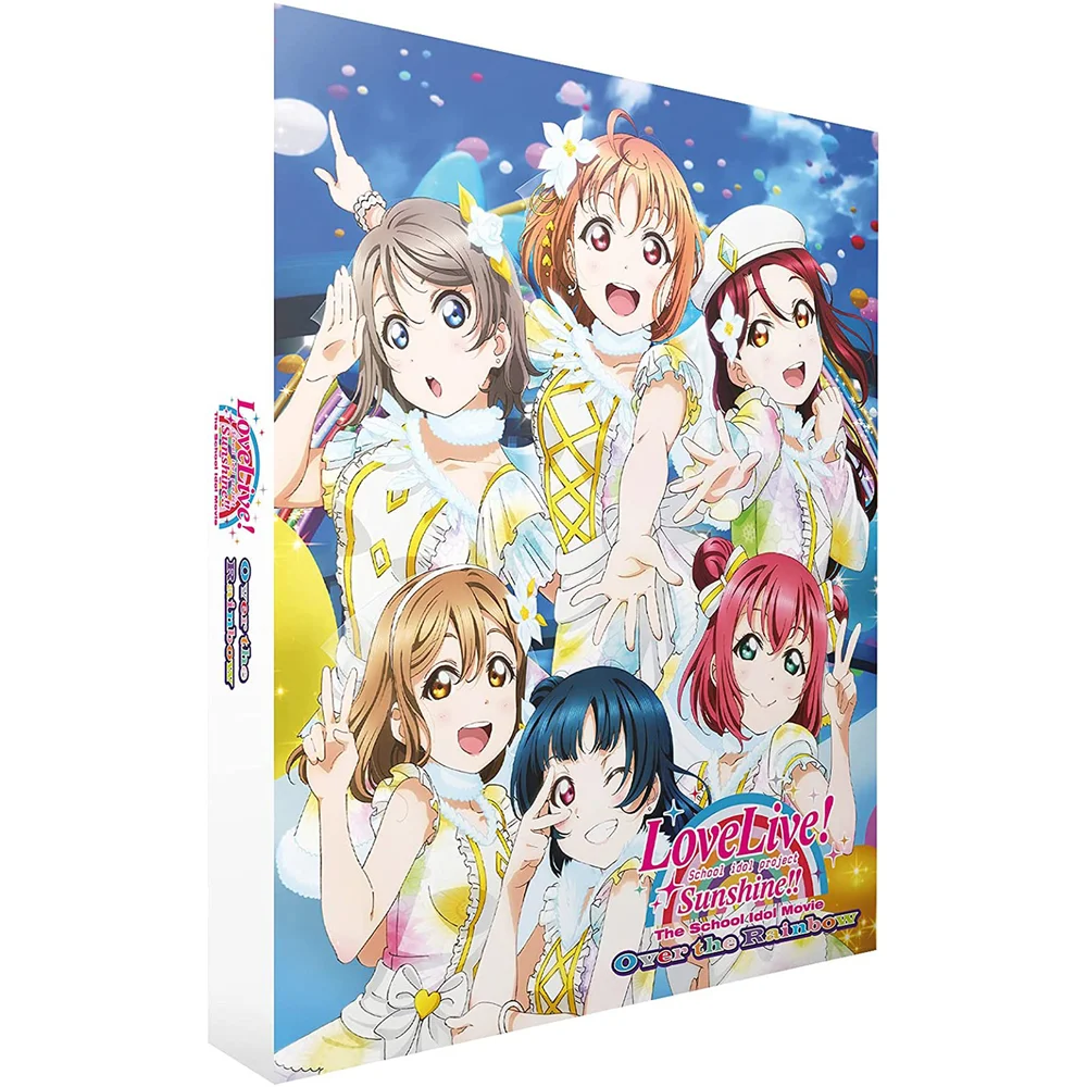 Love Live! Sunshine!! The School Idol Movie: Over the Rainbow - Limited Collector's Edition Image 1
