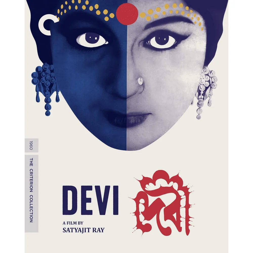 Devi - The Criterion Collection (US Import) Image 1