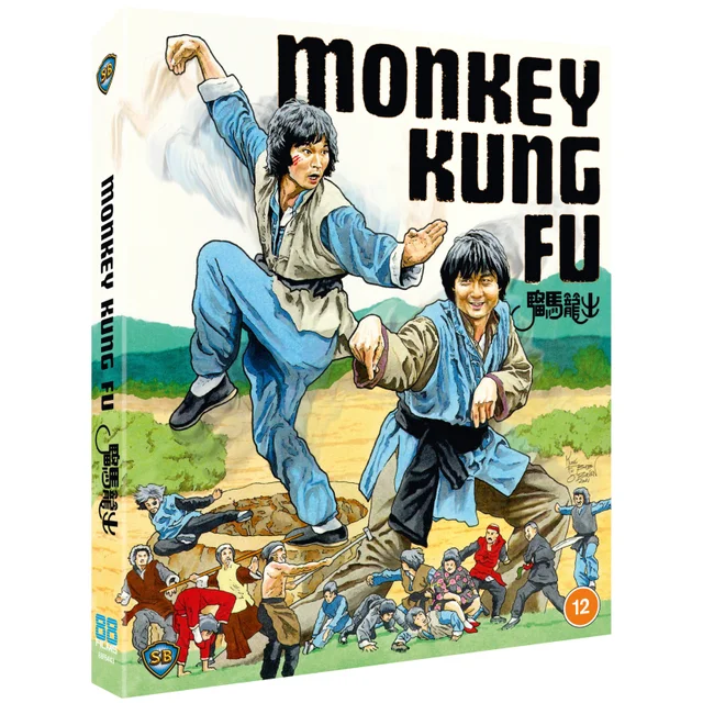 Monkey Kung Fu