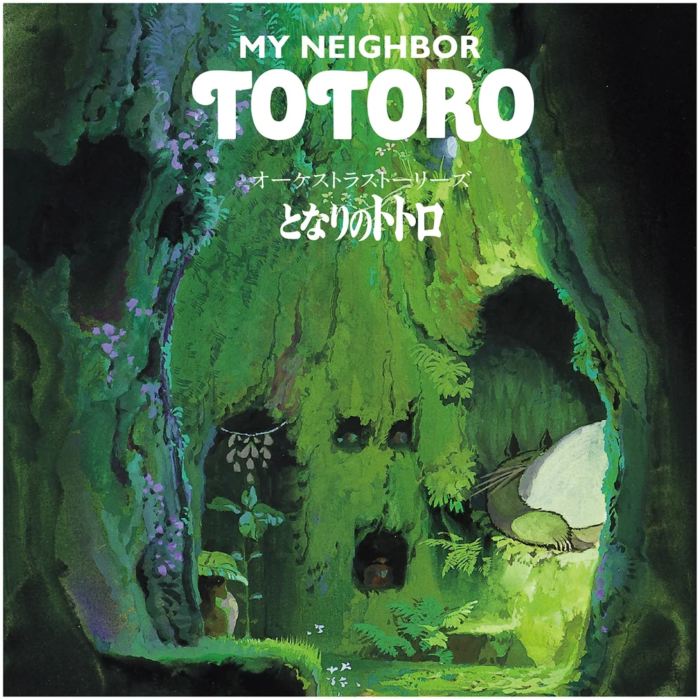 Studio Ghibli Orchestra Stories: My Neighbor Totoro Vinyl Image 1