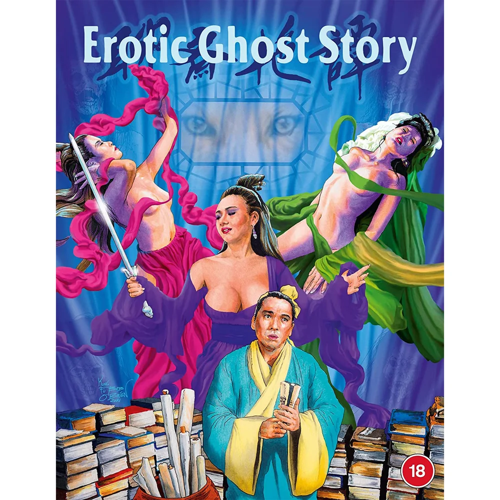 Erotic Ghost Story Image 1