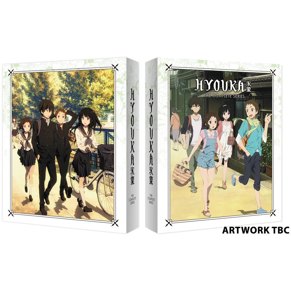 Hyouka The Complete Series + Digital copy Image 1