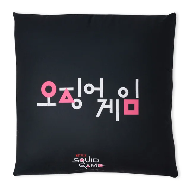 Coussin Squid Game Iconic Squid Square