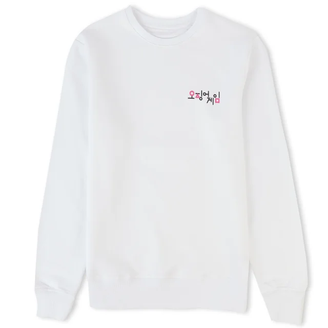 Squid Game Game Play Sweatshirt - Blanche