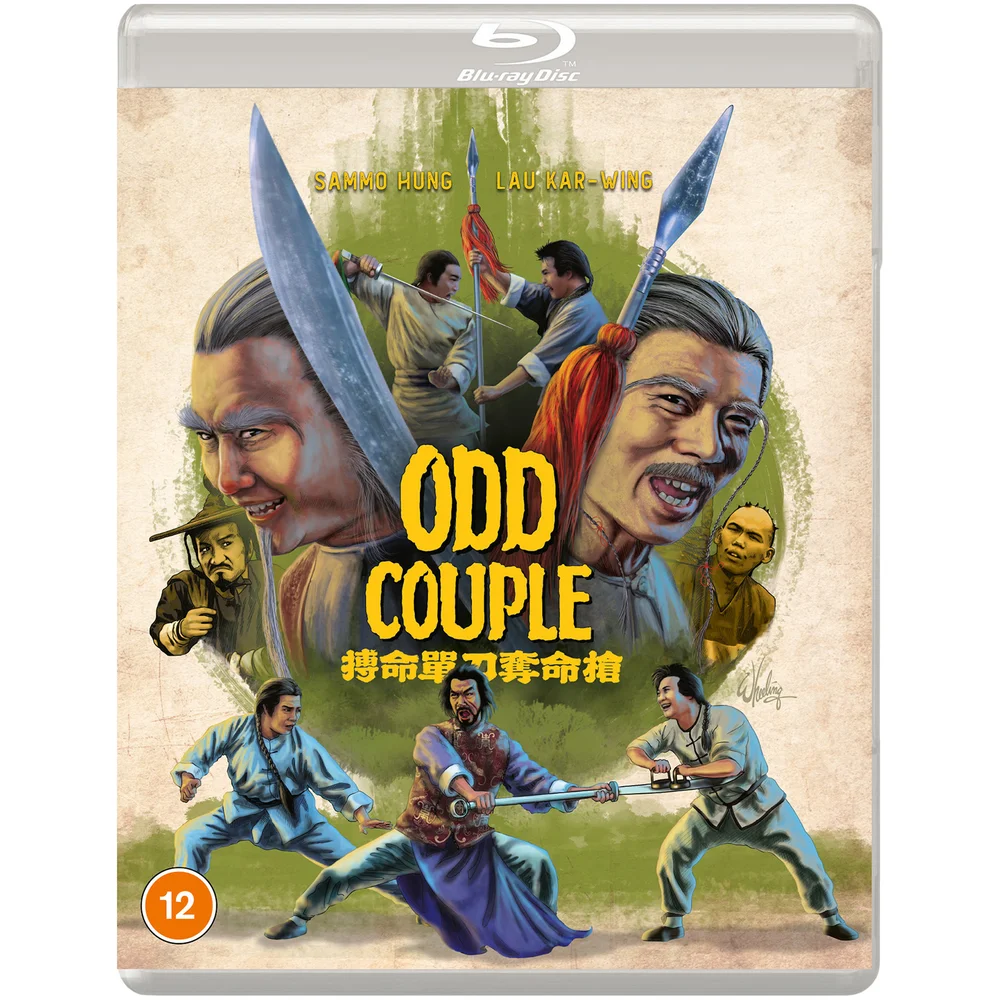 Odd Couple - Special Edition (Montage Pictures) Image 1