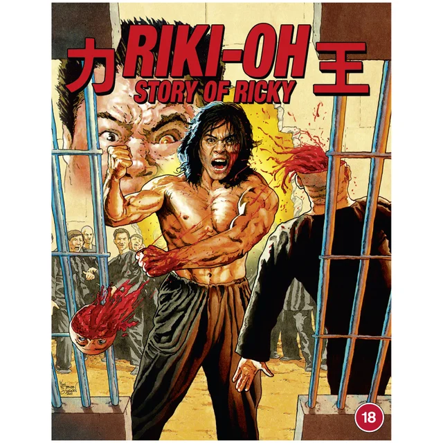 Story of Ricky