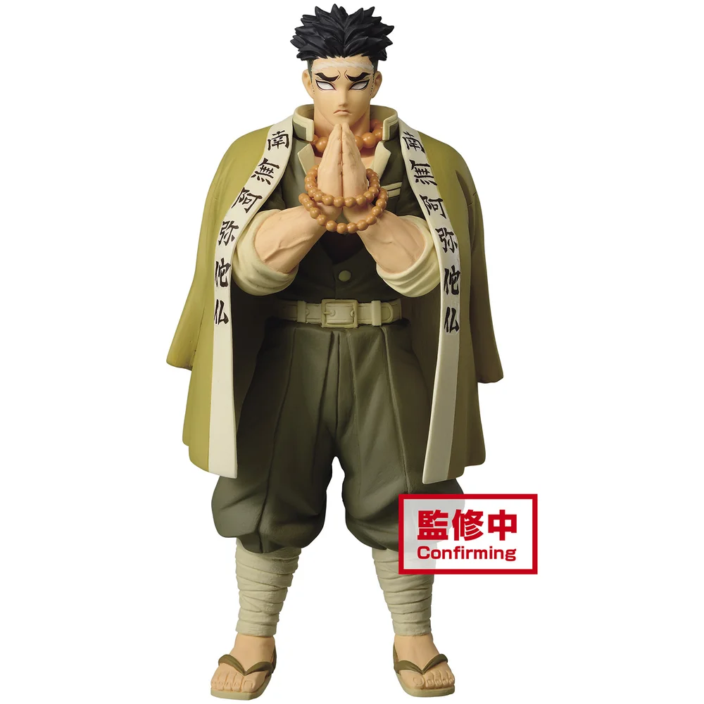 Banpresto Demon Slayer Gyomei Himejima Figure Image 1