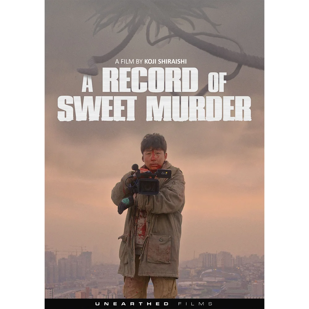 A Record Of Sweet Murder (US Import) Image 1