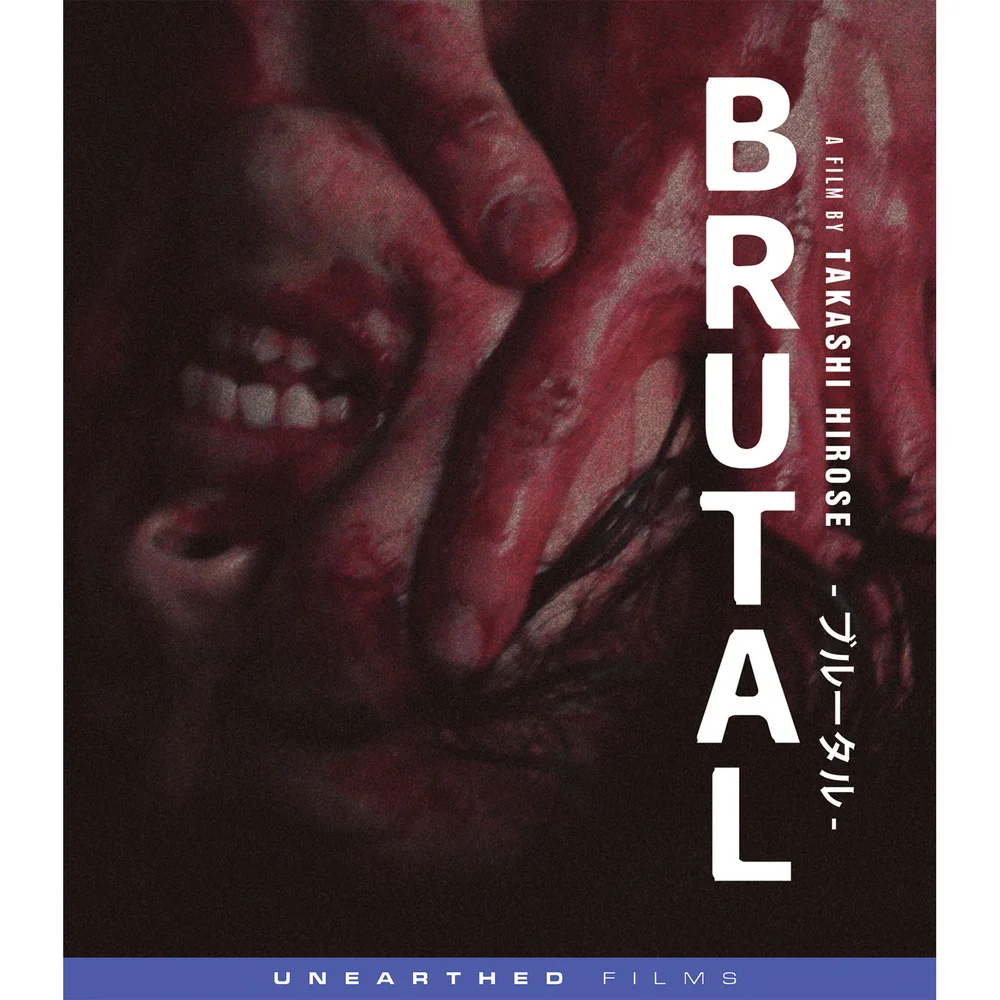 Brutal (US Import) Image 1