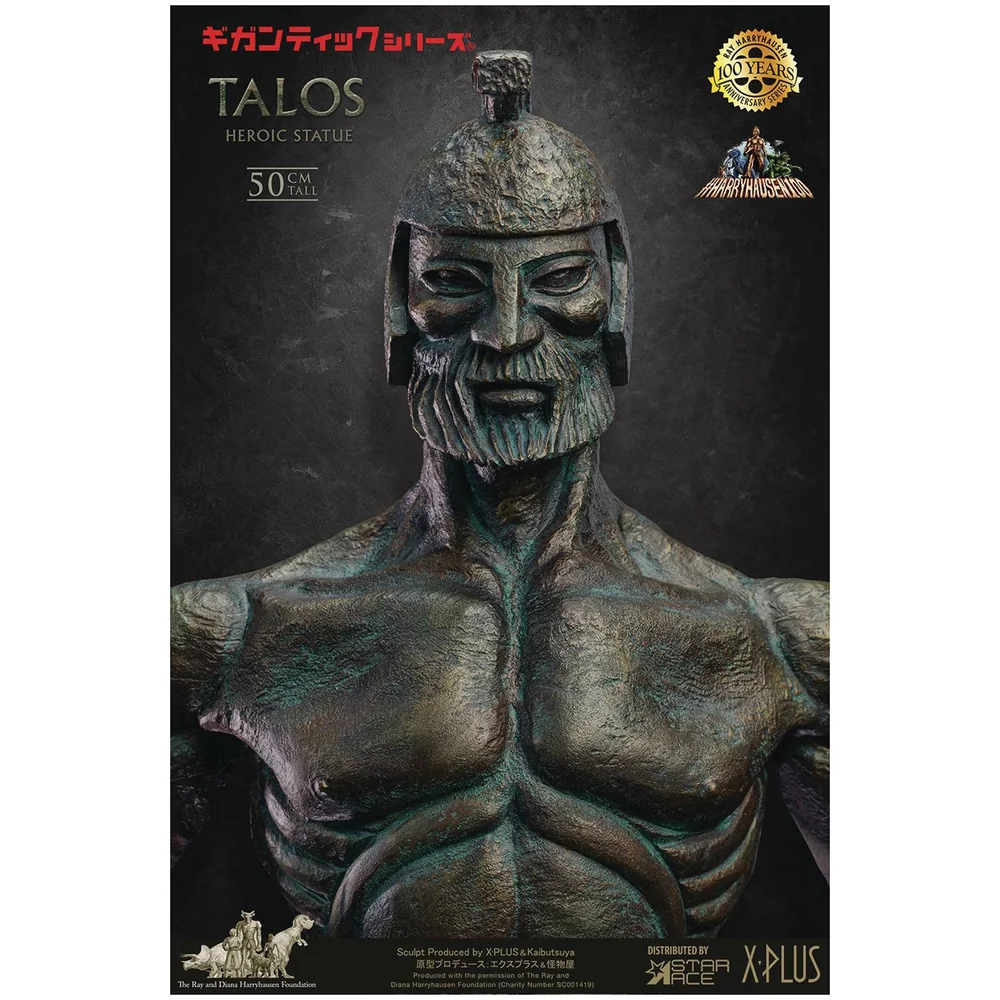 Star Ace Harryhausen100 Gigantic Series Super Vinyl Series Statue - Talos Image 1