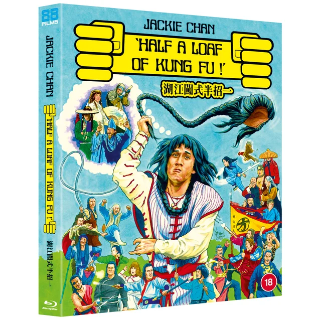 Half a Loaf of Kung Fu