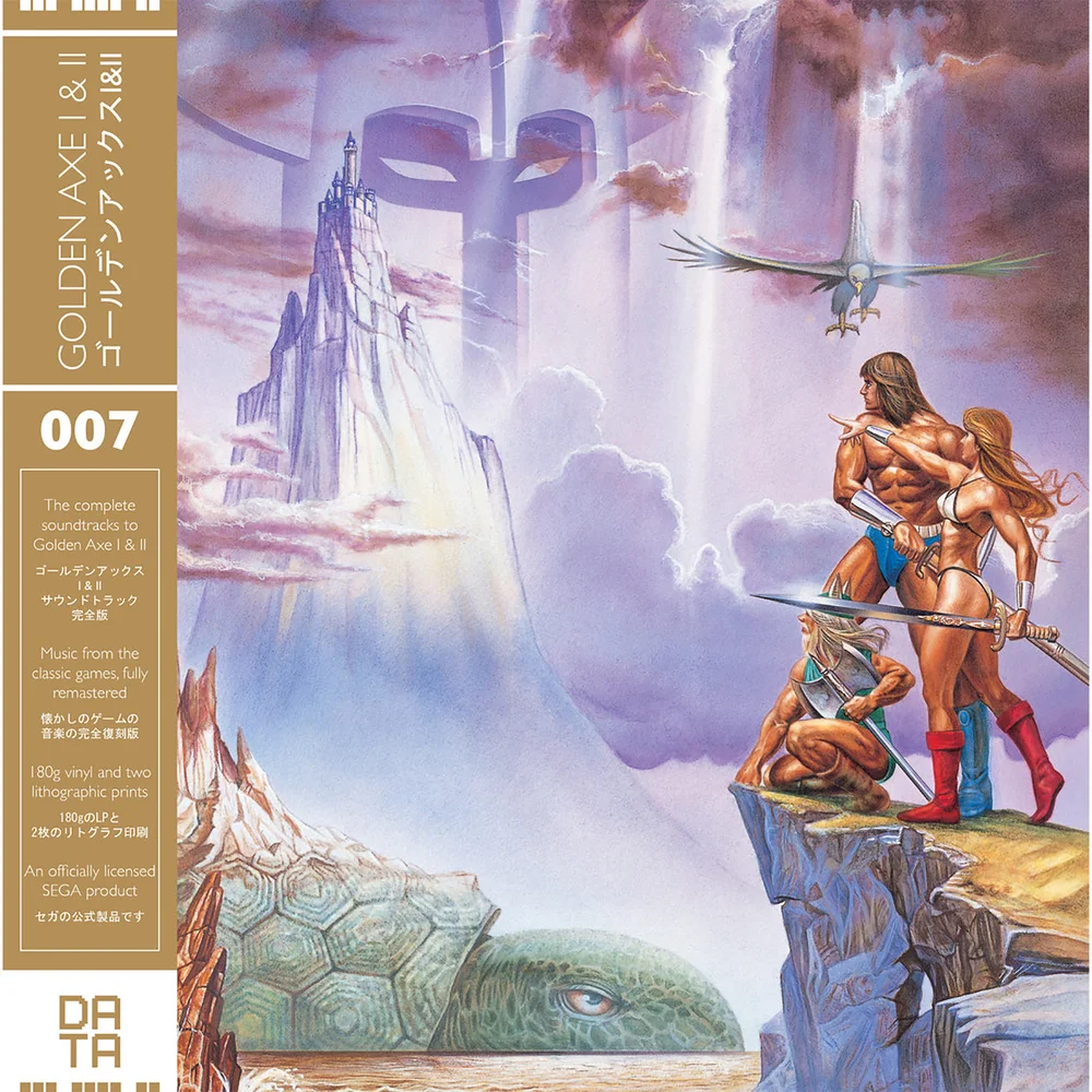 Data Discs - Golden Axe I & II Soundtrack Gold Vinyl Image 1