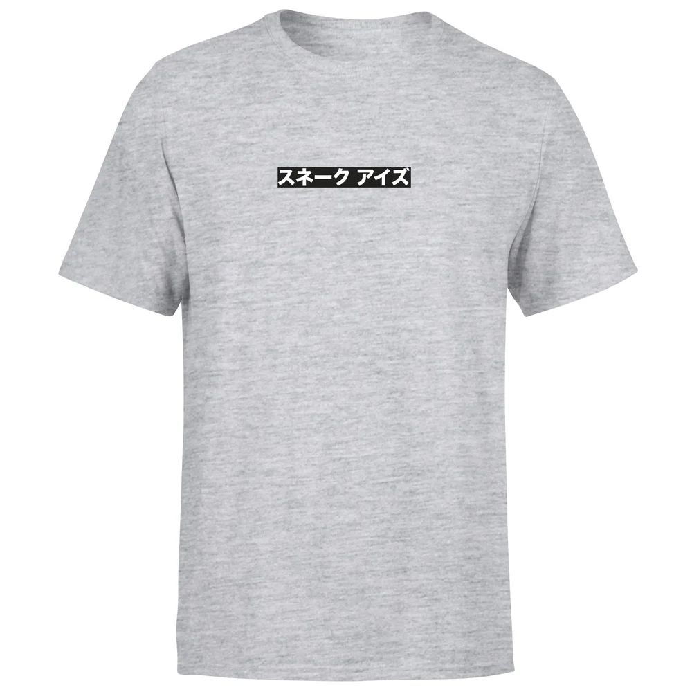 G.I. Joe Motion Unisex T-Shirt - Grey - S Image 1