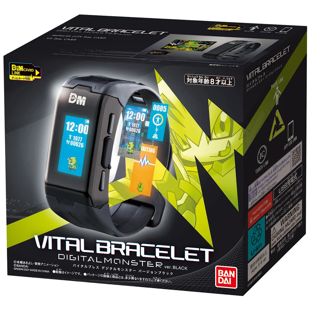 Bandai Digimon Vital Bracelet Fitness Tracker Watch in Black Image 1
