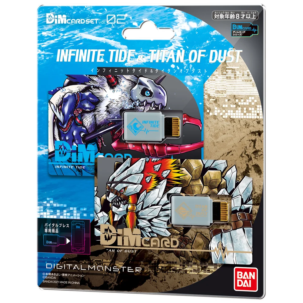 Bandai Digimon Dim Card Set Vol. 2 Titan of Dust and Inifinite Tide for Vital Bracelet Image 1