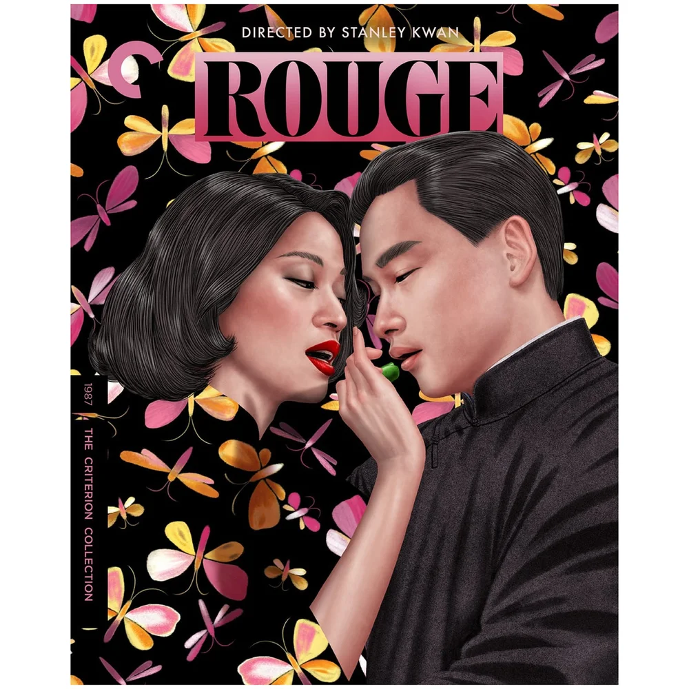 Rouge - The Criterion Collection (US Import) Image 1