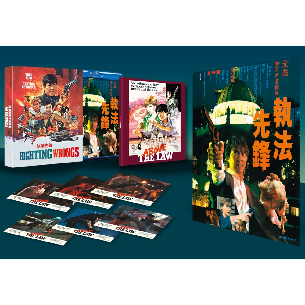Une flic de choc - Édition Collector Deluxe Image 1