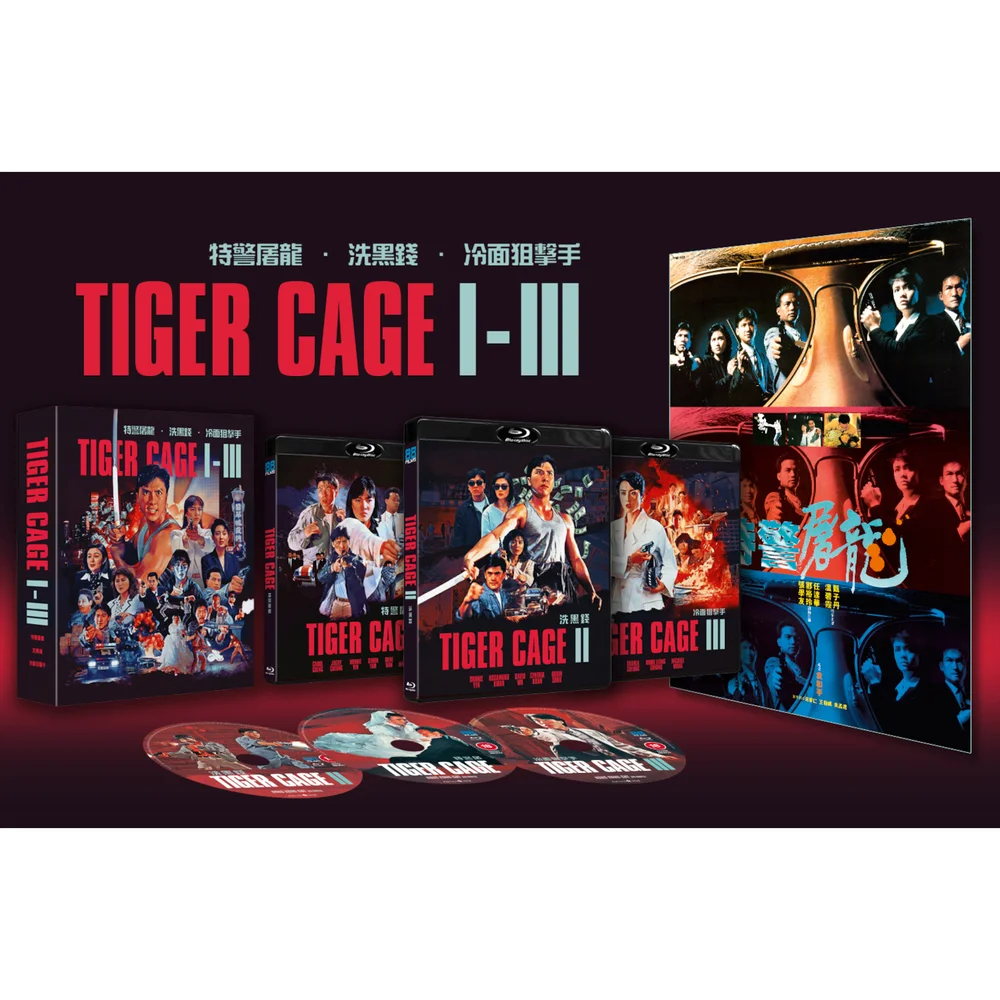 Tiger Cage Trilogy - Deluxe Collector's Edition Image 1