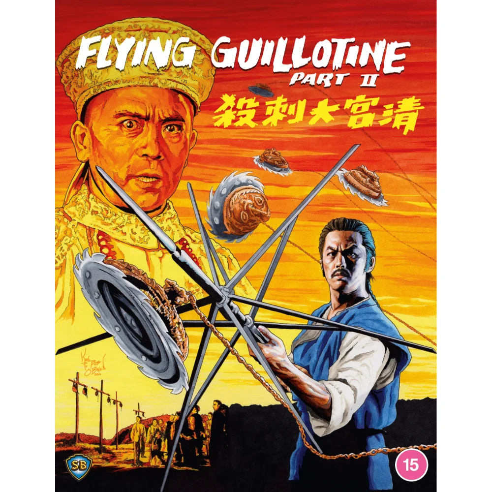 Flying Guillotine 2 Image 1