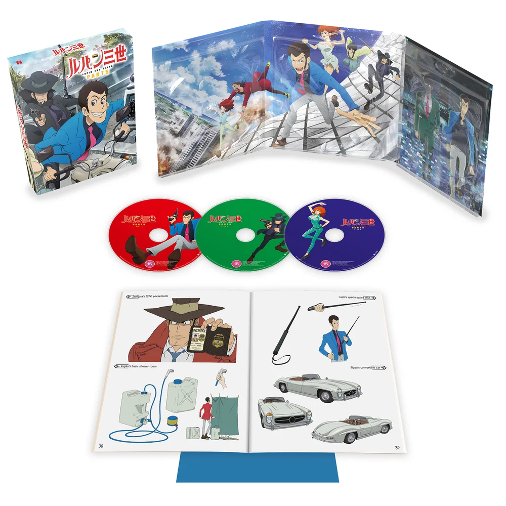 Lupin the 3rd: Part V (Collector's Limited Edition) Image 1
