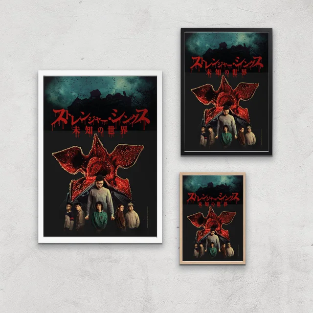 Impression d'Art Stranger Things Bleed Giclee