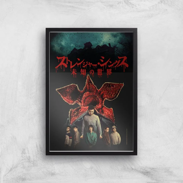 Impression d'Art Stranger Things Bleed Giclee