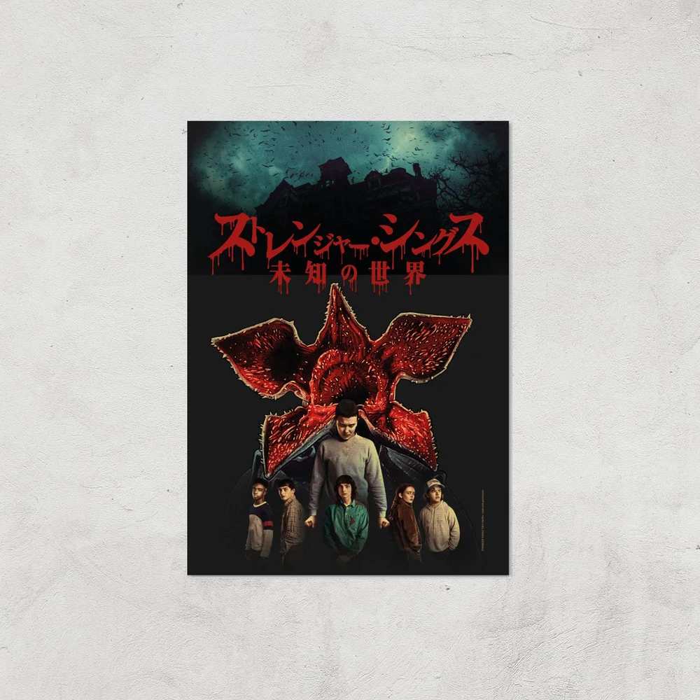 Impression d'Art Stranger Things Bleed Giclee - A4 - Print Only Image 1