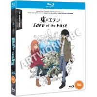 Eden of the East The Complete Collection - undefined undefined