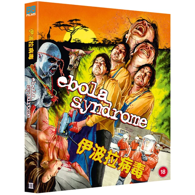 Ebola Syndrome