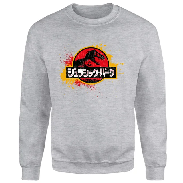 Jurassic Park Sweatshirt - Grey