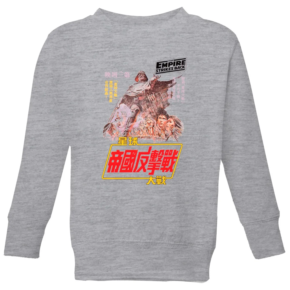 Star Wars Empire Strikes Back Kanji Poster Kids' Sweatshirt - Grey - 3-4 ans Image 1