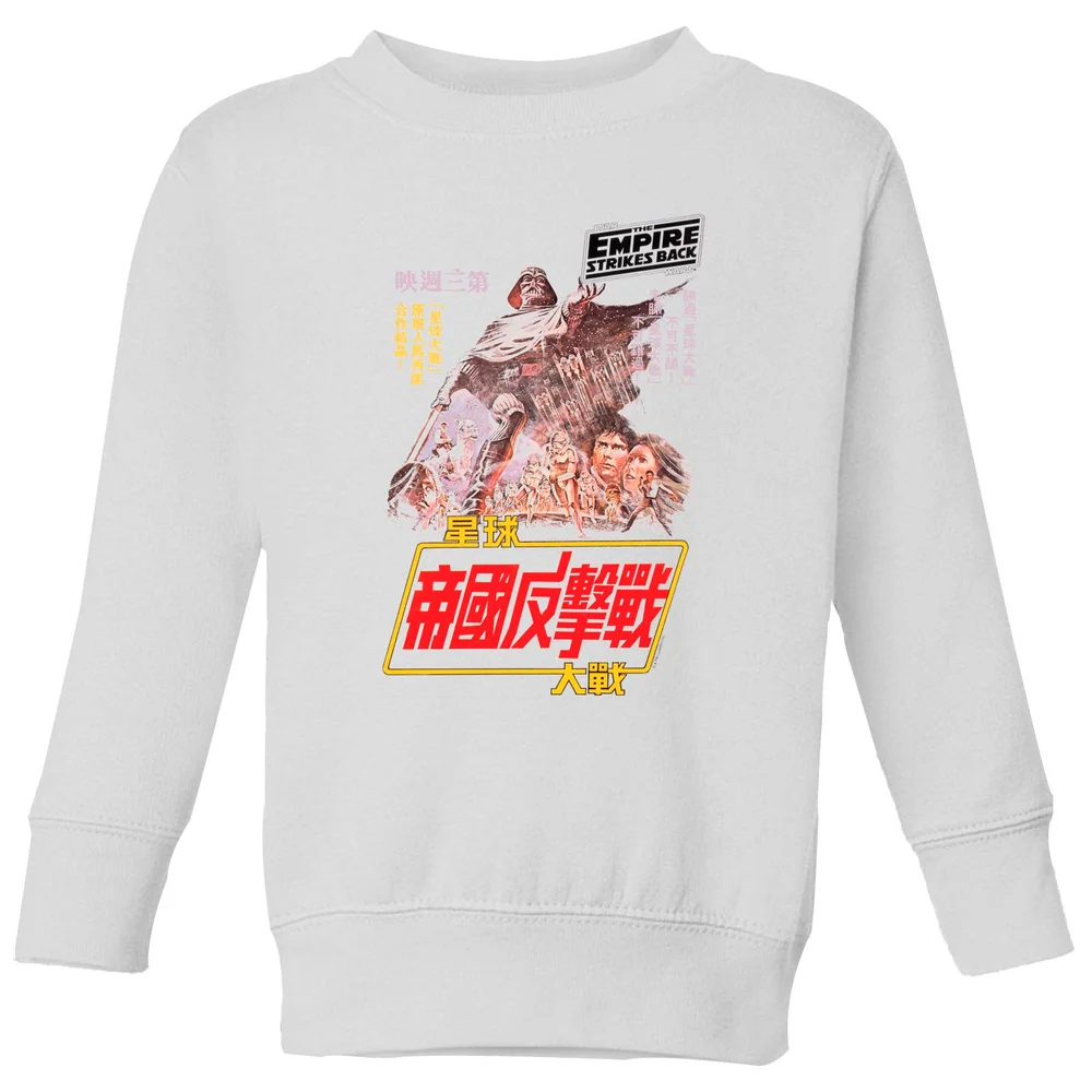 Star Wars Empire Strikes Back Kanji Poster Kids' Sweatshirt - White - 3-4 ans Image 1