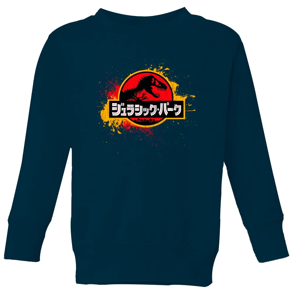 Jurassic Park Kids' Sweatshirt - Navy - 3-4 ans Image 1