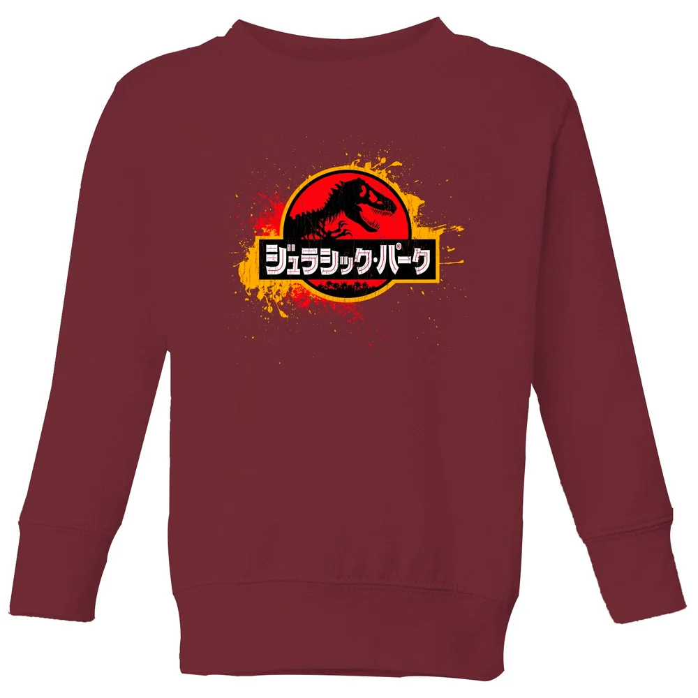 Jurassic Park Kids' Sweatshirt - Burgundy - 3-4 ans Image 1