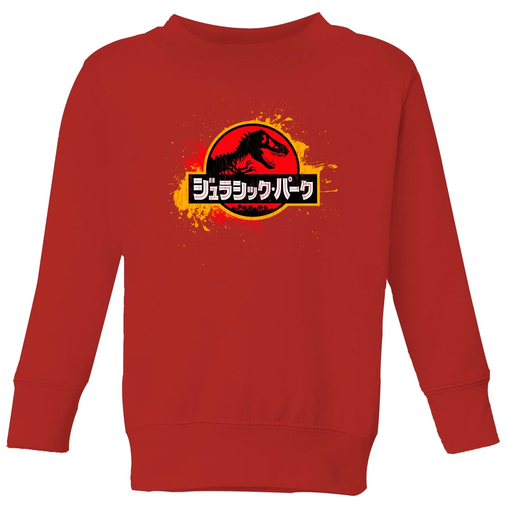 Jurassic Park Kids' Sweatshirt - Red - 3-4 ans Image 1