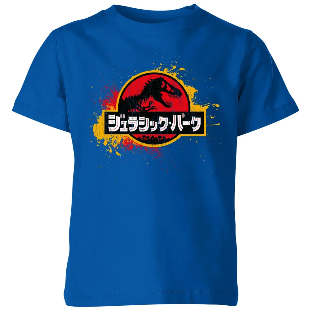 Jurassic Park Kids' T-Shirt - Blue - 3-4 ans Image 1