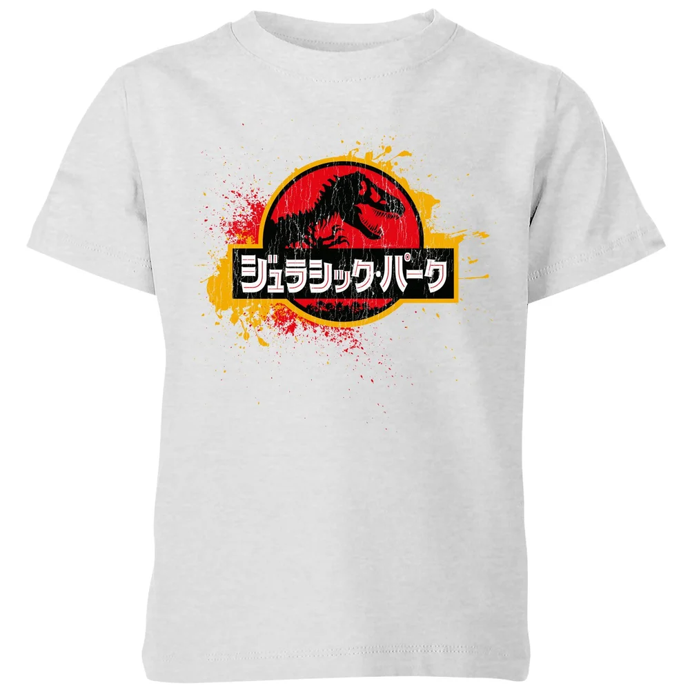 Jurassic Park Kids' T-Shirt - Grey - 3-4 ans Image 1