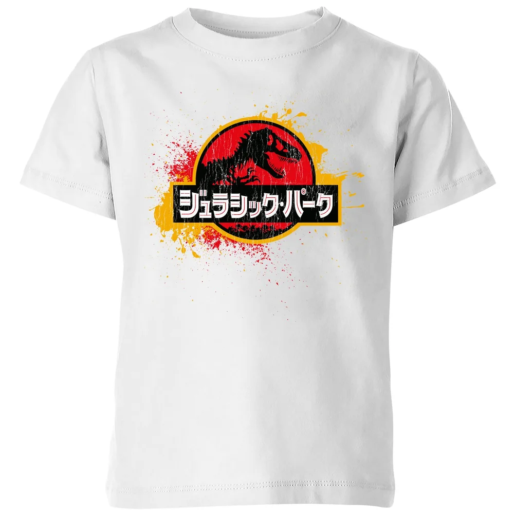 Jurassic Park Kids' T-Shirt - White - 3-4 ans Image 1