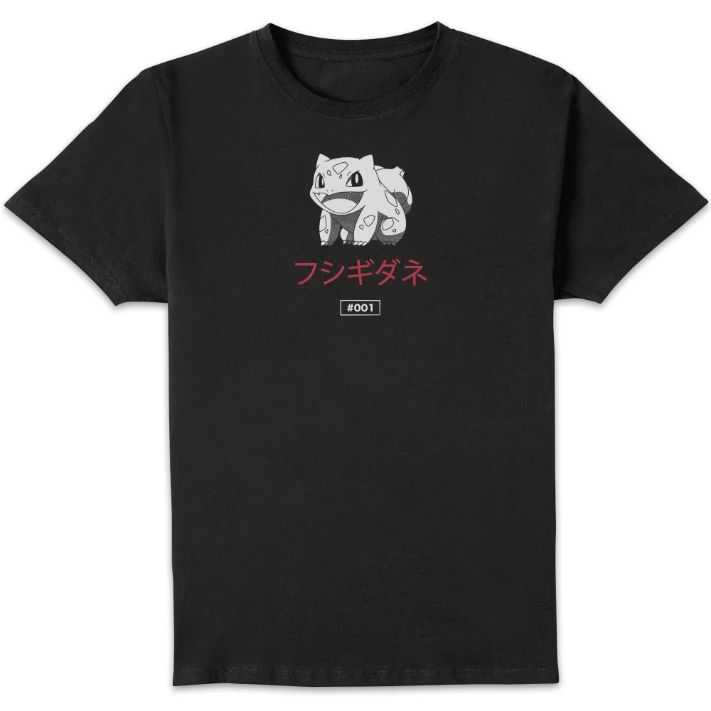 Pokémon Bulbasaur Evo Unisex T-Shirt - Black - S Image 1