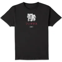 Pokémon Bulbasaur Evo Unisex T-Shirt - Black - undefined undefined