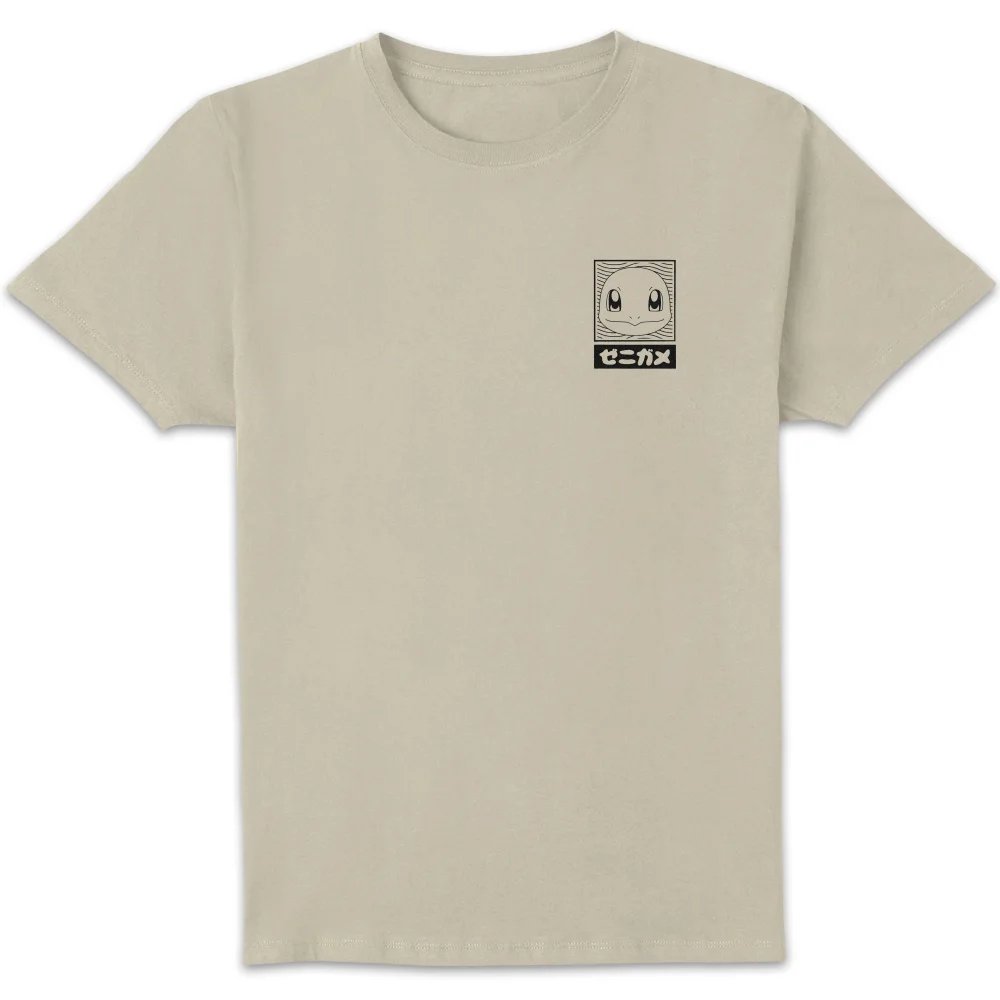 Pokémon Squirtle Unisex T-Shirt - Cream - L Image 1