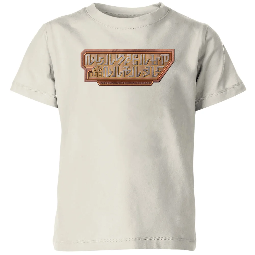 Guardians of the Galaxy Language Logo Kids' T-Shirt - Cream - 3-4 ans Image 1
