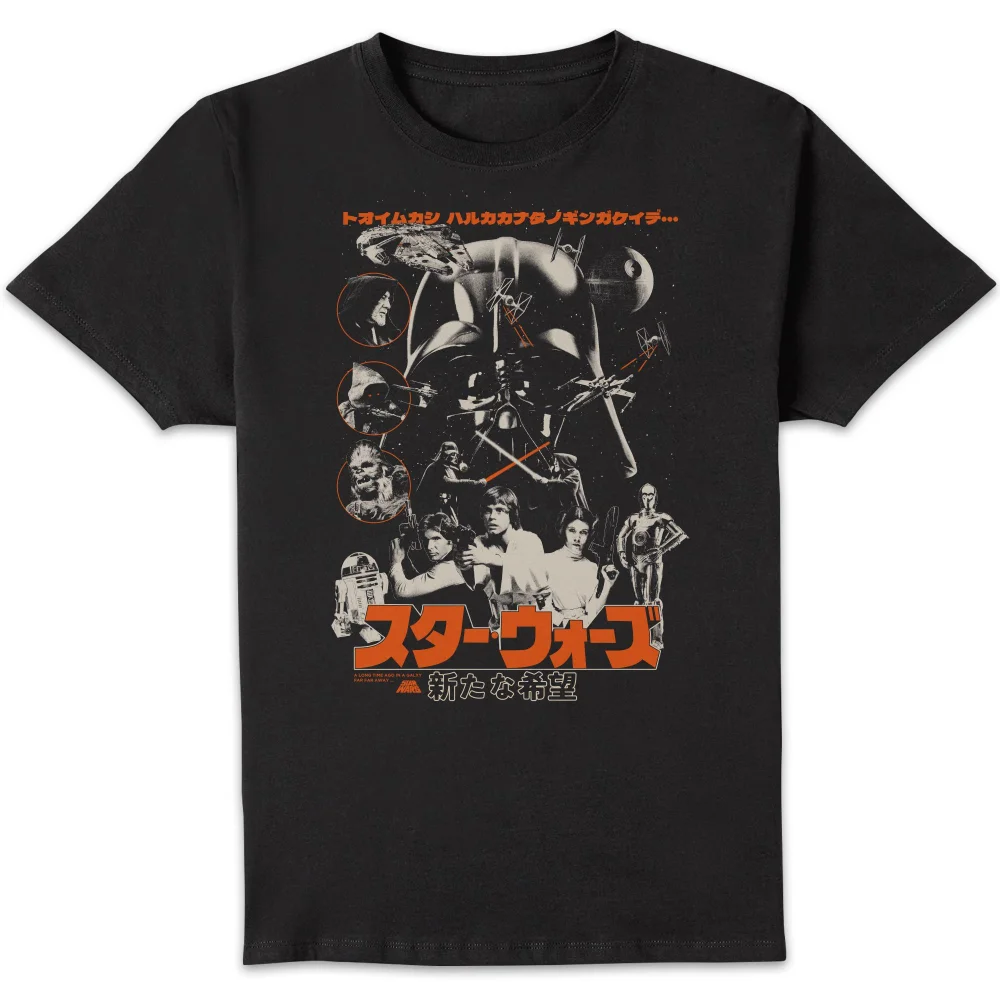 Star Wars A New Hope Retro Unisex T-Shirt - Black - S - Noir Image 1